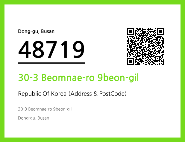 CC BY 4.0 Address and Postal Code QR Code Image (CC BY 4.0)