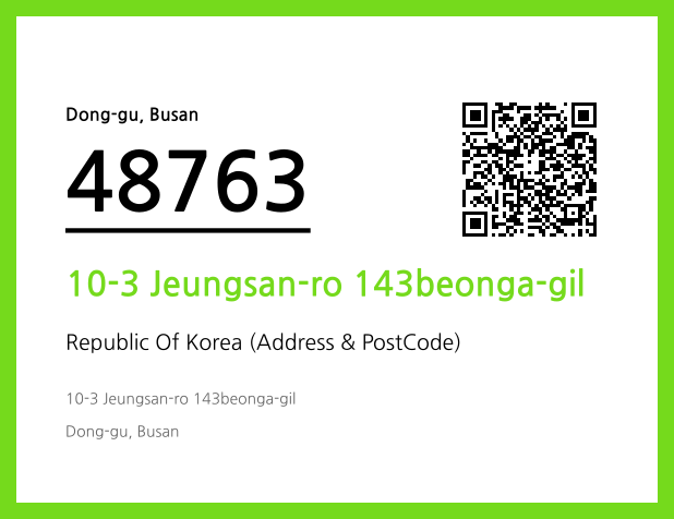 Address and Postal Code QR Code Image (CC BY 4.0)