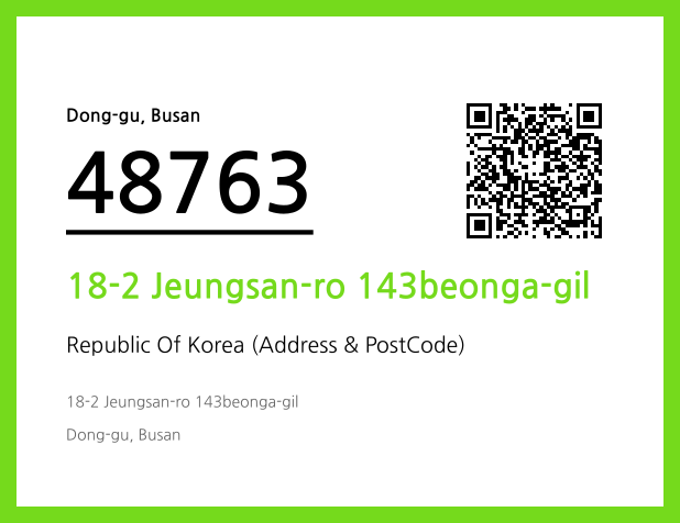 Address and Postal Code QR Code Image (CC BY 4.0)