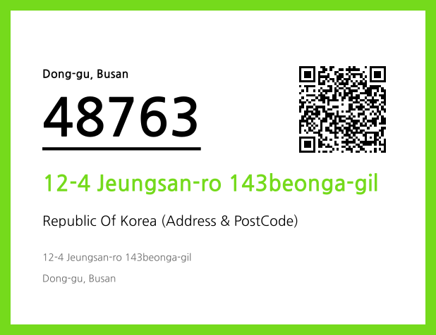 Address and Postal Code QR Code Image (CC BY 4.0)