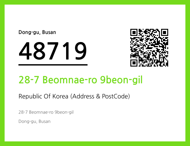 CC BY 4.0 Address and Postal Code QR Code Image (CC BY 4.0)
