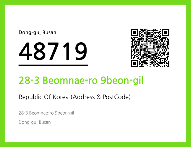 Address and Postal Code QR Code Image (CC BY 4.0)