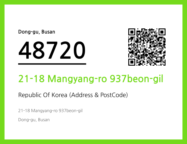 CC BY 4.0 Address and Postal Code QR Code Image (CC BY 4.0)