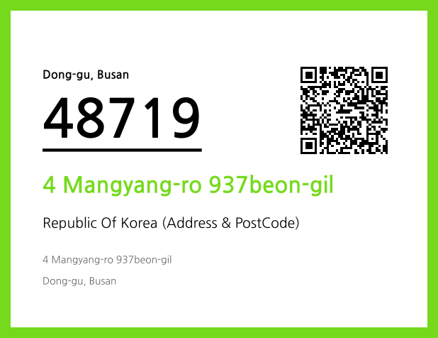 Address and Postal Code QR Code Image (CC BY 4.0)