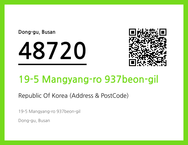 CC BY 4.0 Address and Postal Code QR Code Image (CC BY 4.0)