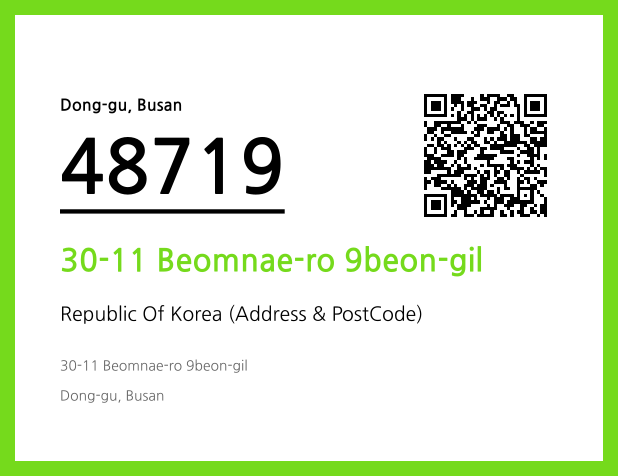 Address and Postal Code QR Code Image (CC BY 4.0)