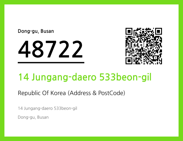 CC BY 4.0 Address and Postal Code QR Code Image (CC BY 4.0)