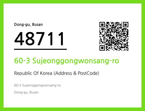 CC BY 4.0 Address and Postal Code QR Code Image (CC BY 4.0)