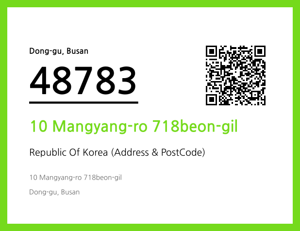 Address and Postal Code QR Code Image (CC BY 4.0)