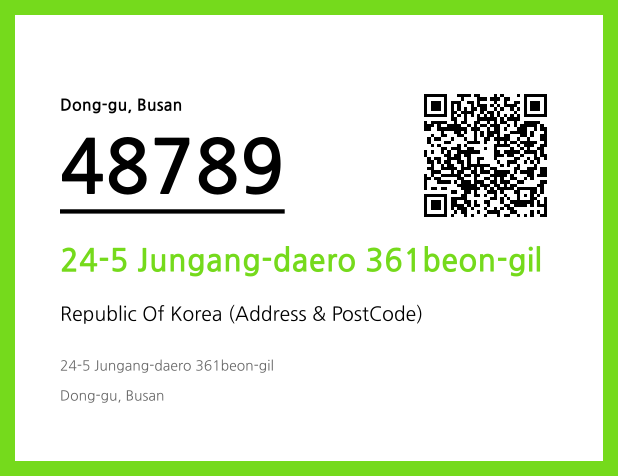 Address and Postal Code QR Code Image (CC BY 4.0)