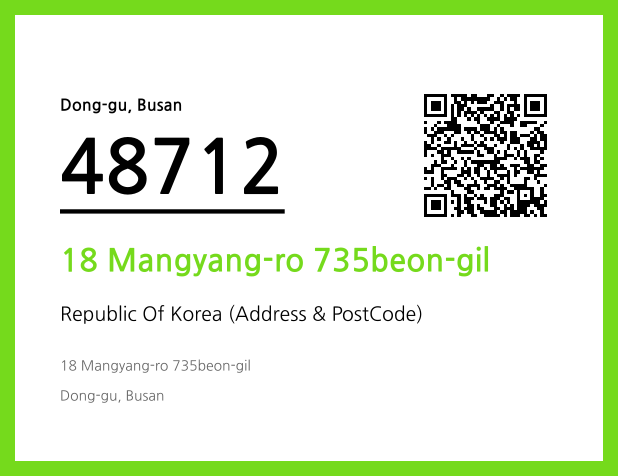 Address and Postal Code QR Code Image (CC BY 4.0)