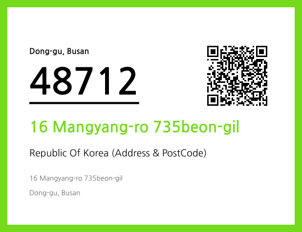 Address and Postal Code QR Code Image (CC BY 4.0)