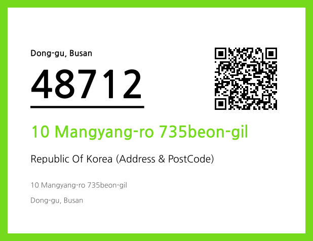 Address and Postal Code QR Code Image (CC BY 4.0)