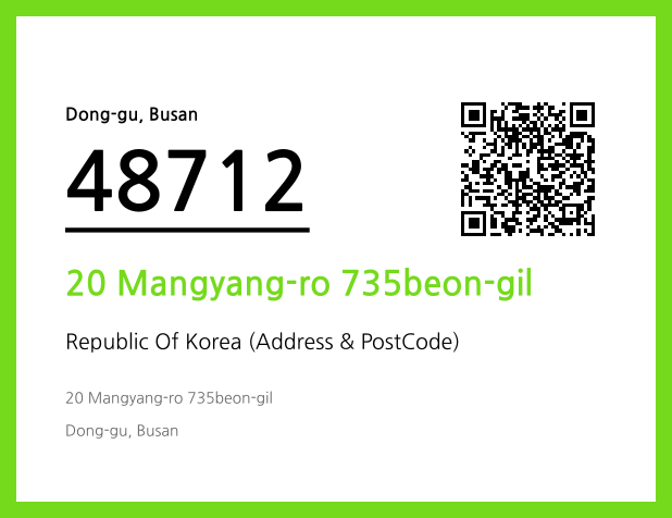 Address and Postal Code QR Code Image (CC BY 4.0)