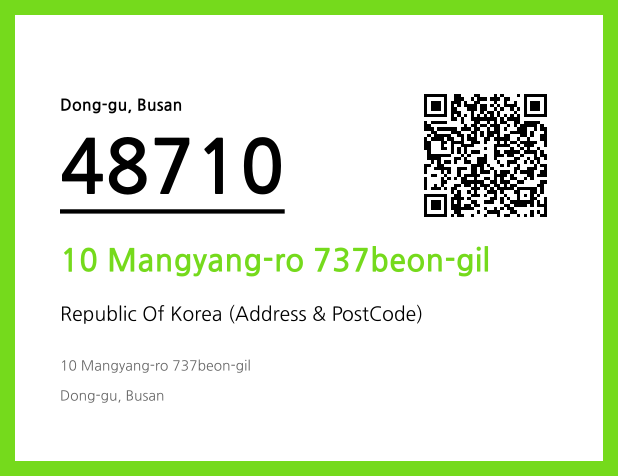 Address and Postal Code QR Code Image (CC BY 4.0)