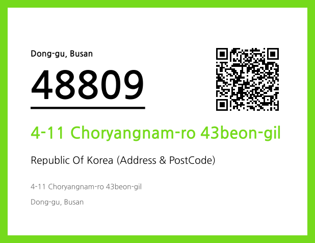 CC BY 4.0 Address and Postal Code QR Code Image (CC BY 4.0)