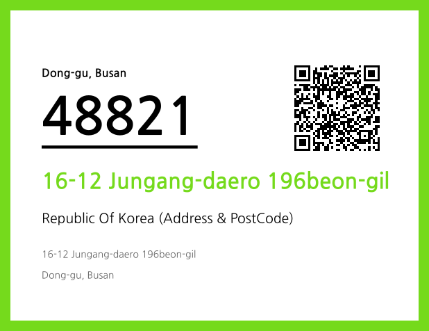 CC BY 4.0 Address and Postal Code QR Code Image