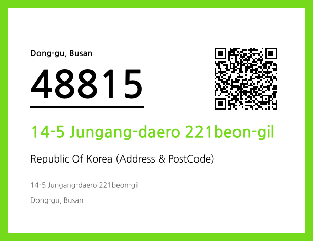 Address and Postal Code QR Code Image (CC BY 4.0)