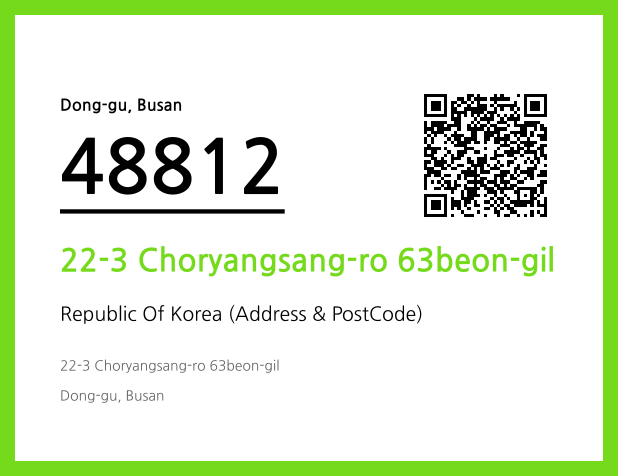 CC BY 4.0 Address and Postal Code QR Code Image (CC BY 4.0)