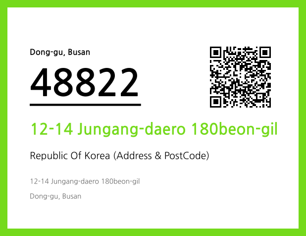 Address and Postal Code QR Code Image (CC BY 4.0)