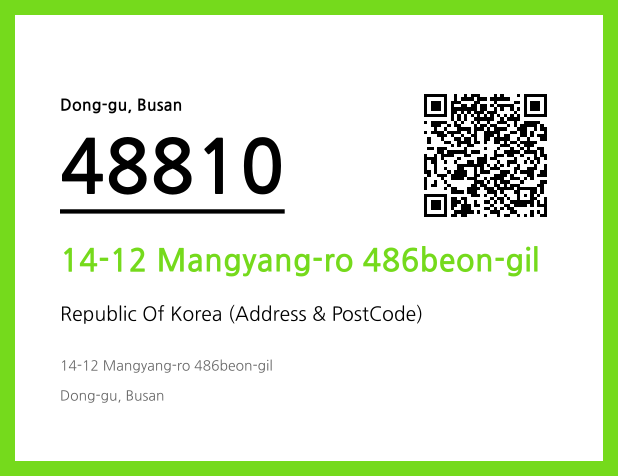CC BY 4.0 Address and Postal Code QR Code Image (CC BY 4.0)