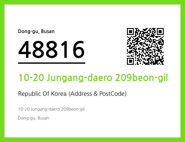 Address and Postal Code QR Code Image (CC BY 4.0)
