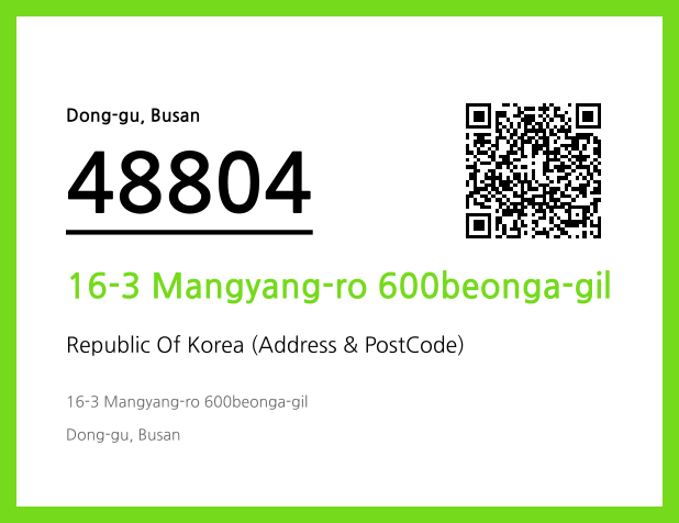 Address and Postal Code QR Code Image (CC BY 4.0)