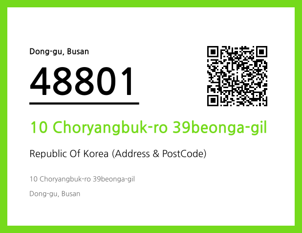 Address and Postal Code QR Code Image (CC BY 4.0)
