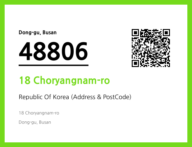 Address and Postal Code QR Code Image (CC BY 4.0)