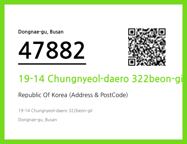 CC BY 4.0 Address and Postal Code QR Code Image (CC BY 4.0)