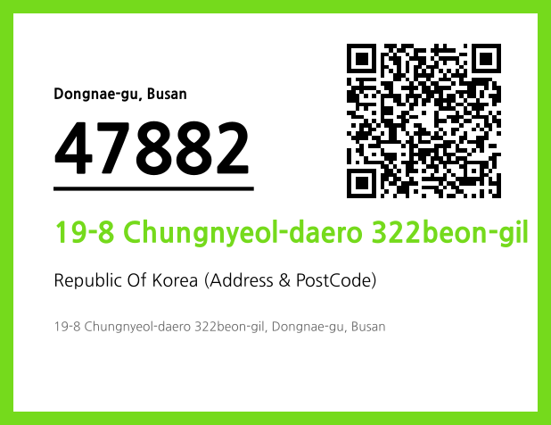 Address and Postal Code QR Code Image (CC BY 4.0)