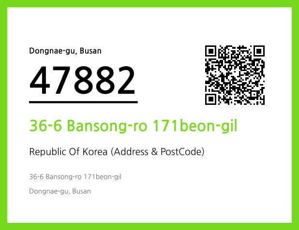 CC BY 4.0 Address and Postal Code QR Code Image (CC BY 4.0)