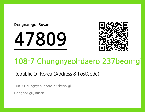 Address and Postal Code QR Code Image (CC BY 4.0)