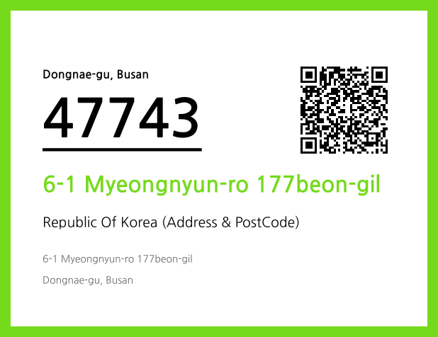 Address and Postal Code QR Code Image (CC BY 4.0)