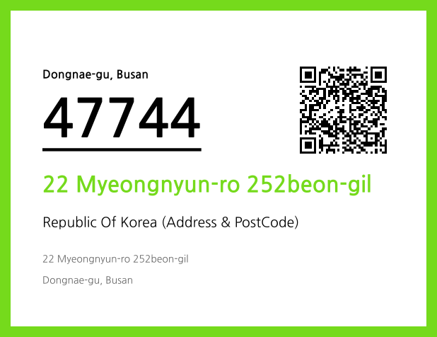 Address and Postal Code QR Code Image (CC BY 4.0)
