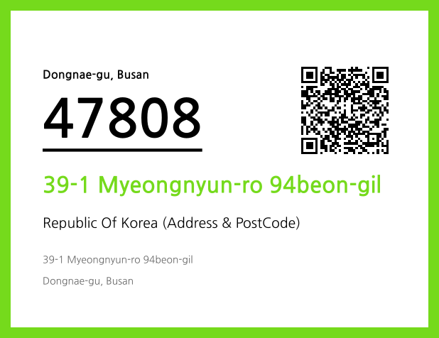 Address and Postal Code QR Code Image (CC BY 4.0)