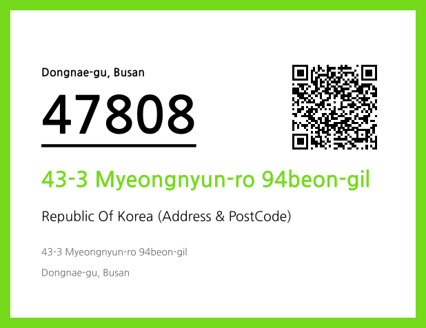 Address and Postal Code QR Code Image (CC BY 4.0)