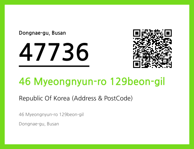 CC BY 4.0 Address and Postal Code QR Code Image (CC BY 4.0)