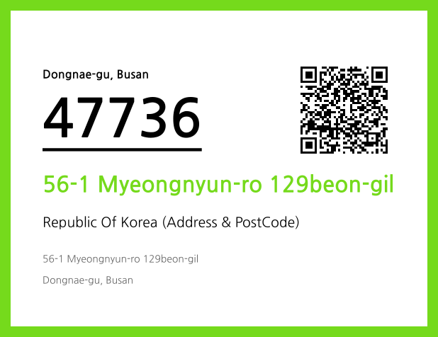 Address and Postal Code QR Code Image (CC BY 4.0)