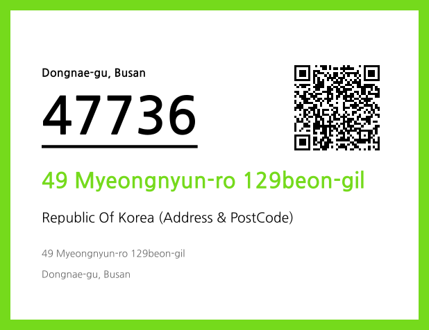 CC BY 4.0 Address and Postal Code QR Code Image (CC BY 4.0)