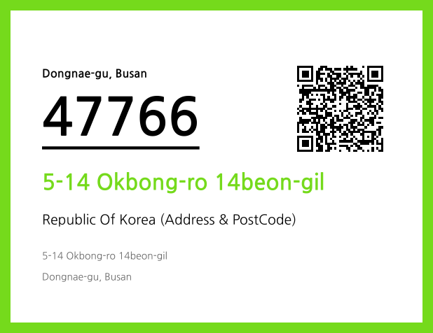 CC BY 4.0 Address and Postal Code QR Code Image (CC BY 4.0)