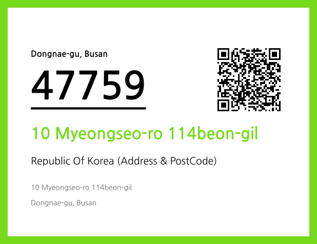 Address and Postal Code QR Code Image (CC BY 4.0)