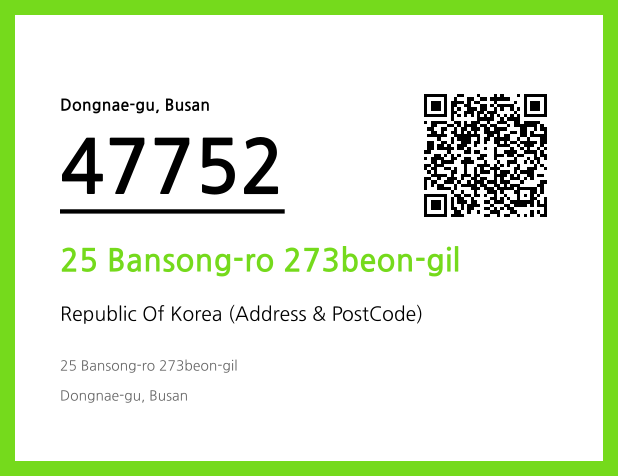CC BY 4.0 Address and Postal Code QR Code Image (CC BY 4.0)