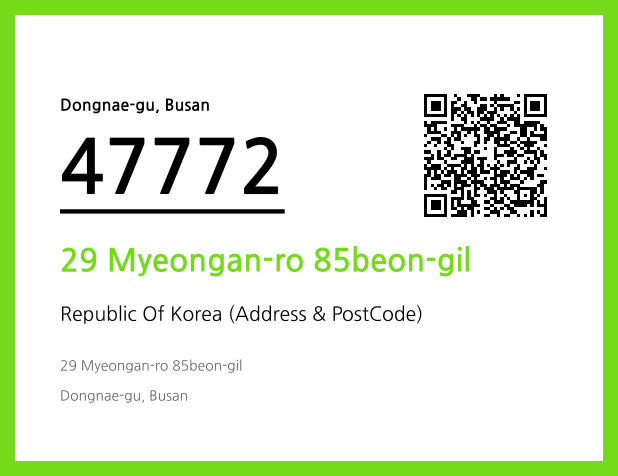 Address and Postal Code QR Code Image (CC BY 4.0)