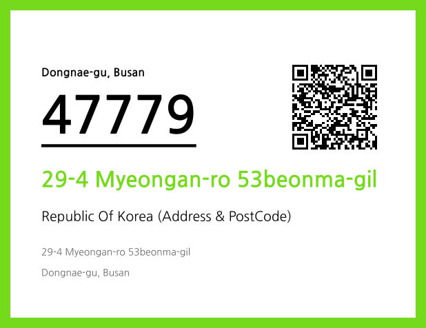 Address and Postal Code QR Code Image (CC BY 4.0)