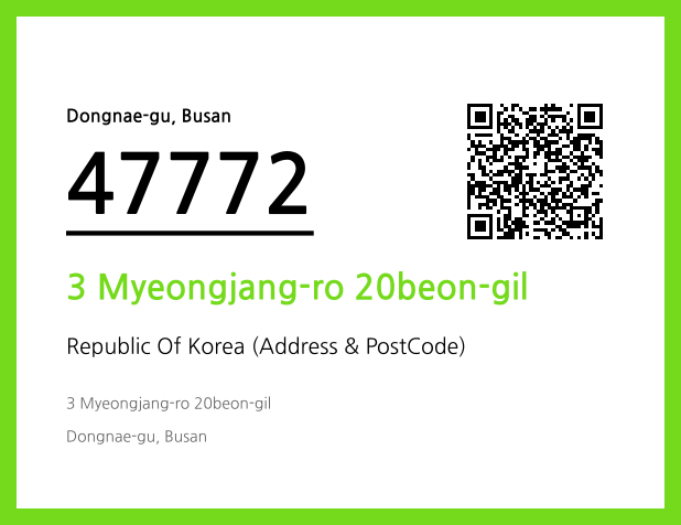 Address and Postal Code QR Code Image (CC BY 4.0)