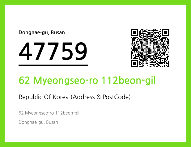Address and Postal Code QR Code Image (CC BY 4.0)