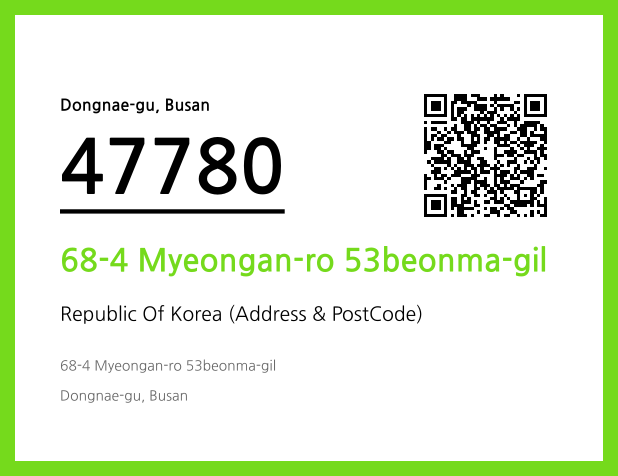 Address and Postal Code QR Code Image (CC BY 4.0)