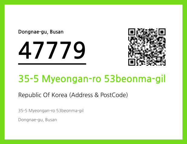 Address and Postal Code QR Code Image (CC BY 4.0)
