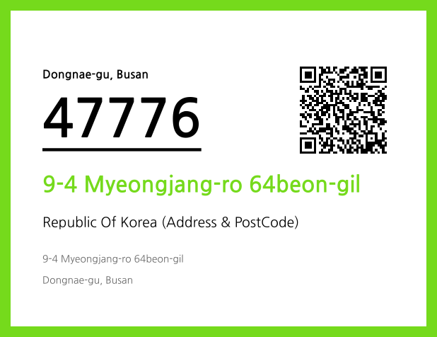 CC BY 4.0 Address and Postal Code QR Code Image (CC BY 4.0)